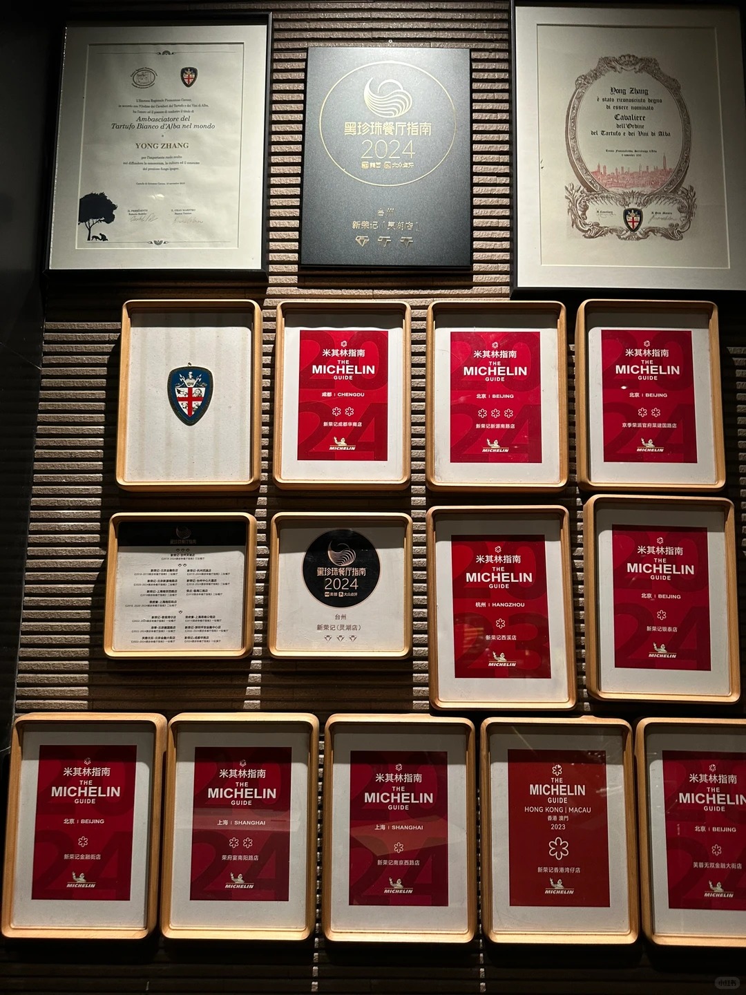 1780731254814038.jpg 摘星之旅-新荣记宇宙总店_1_杨阳_来自小红书网页版.jpg